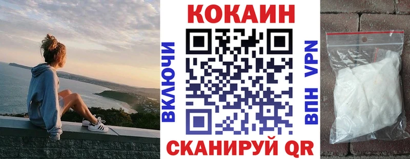 Кокаин Columbia Стародуб