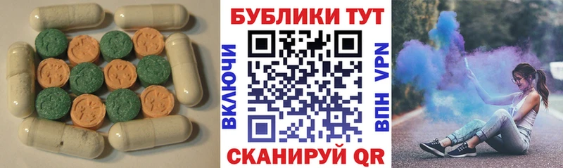 ЭКСТАЗИ 99%  Стародуб 