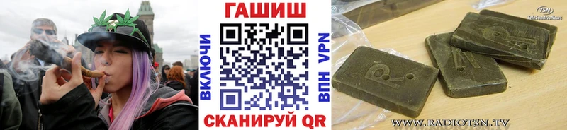 ГАШ индика сатива  Стародуб 