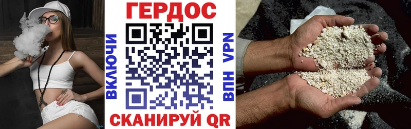KRAKEN сайт  Стародуб  Героин герыч 
