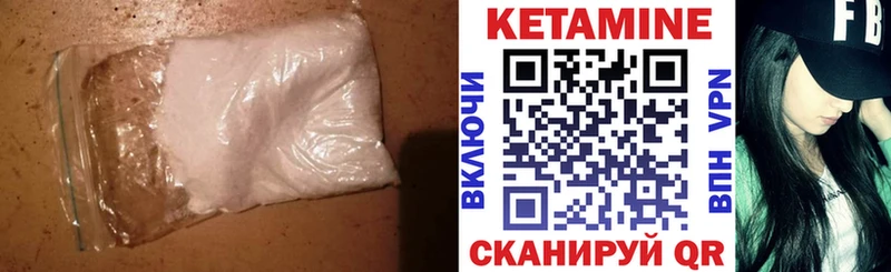 блэк спрут ТОР  Стародуб  Кетамин VHQ 