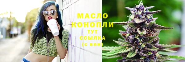 гашишное масло Магадан