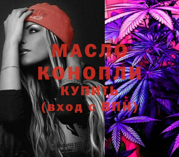 МДМА Сосновый Бор