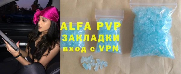 марки nbome Майский
