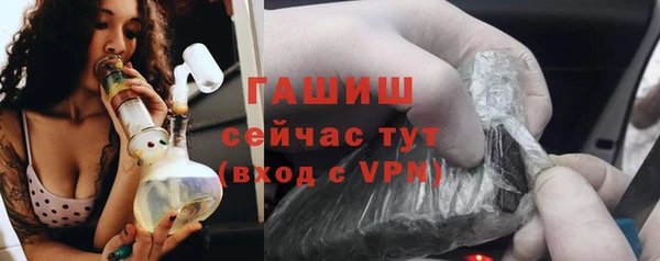 герыч Михайлов