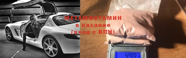 марки nbome Майский
