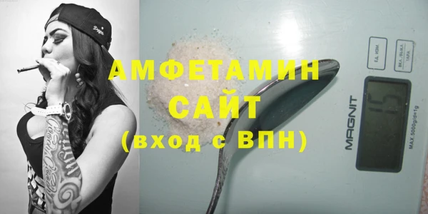 спиды Магас