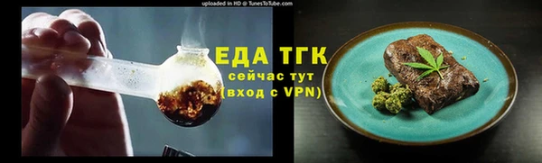 не бодяженный Михайловск