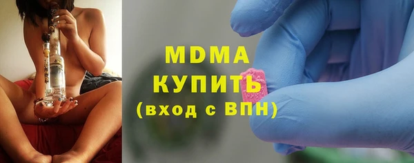спиды Магас
