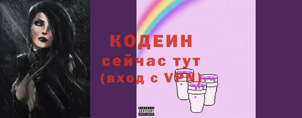 стаф Михайловка