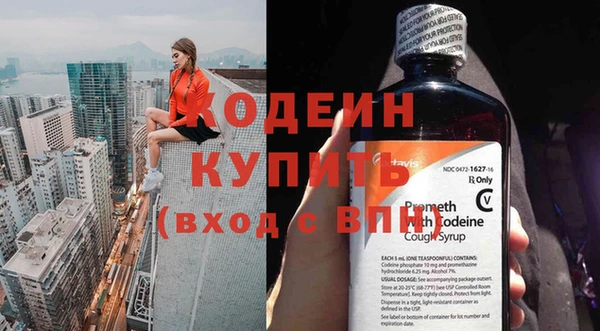 стаф Михайловка