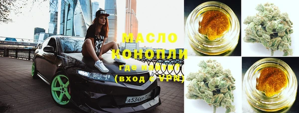 марки nbome Майский