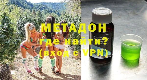 спиды Магас