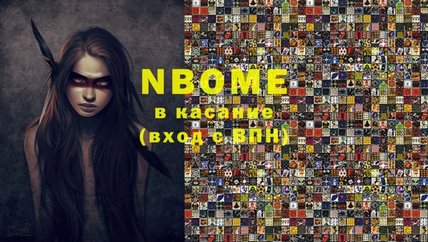 стаф Михайловка
