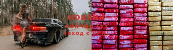 не бодяженный Михайловск