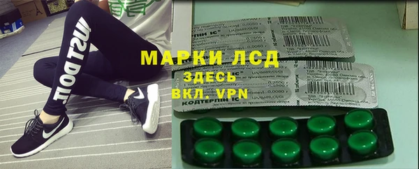 марки nbome Майский
