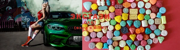 спиды Магас