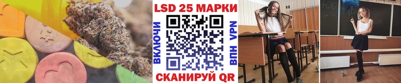ЛСД экстази ecstasy  цена   Стародуб 