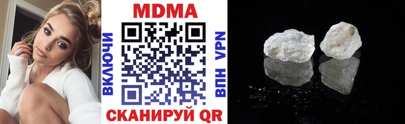 купить наркотики сайты  Стародуб  MDMA Molly 