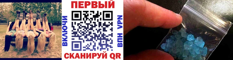 Первитин мет  Стародуб 