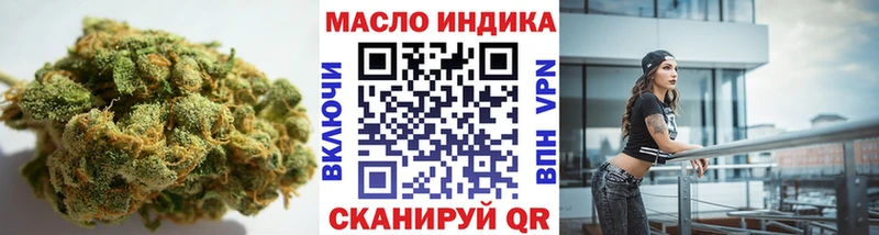 ТГК вейп с тгк  где продают   Стародуб 