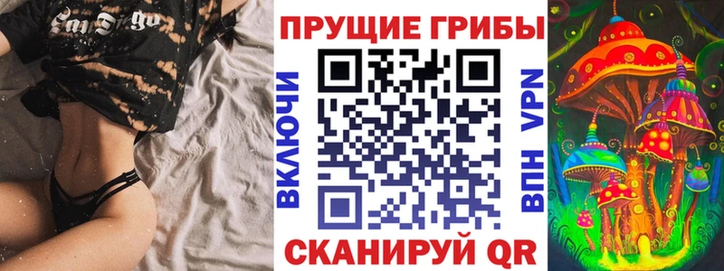 Галлюциногенные грибы мухоморы  Стародуб 